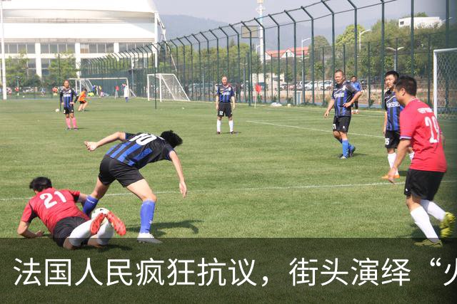 法国人民疯狂抗议，街头演绎“火焰版大闹天宫”！